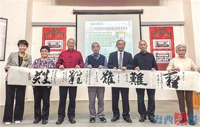 2021海峡两岸年度汉字揭晓 “难”字当选